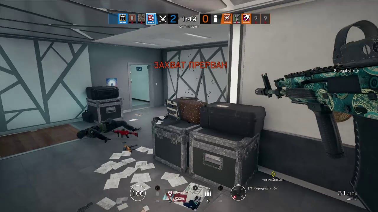 Tom Clancy's Rainbow Six Siege | Эйс за FUZE на побережье смотреть онлайн