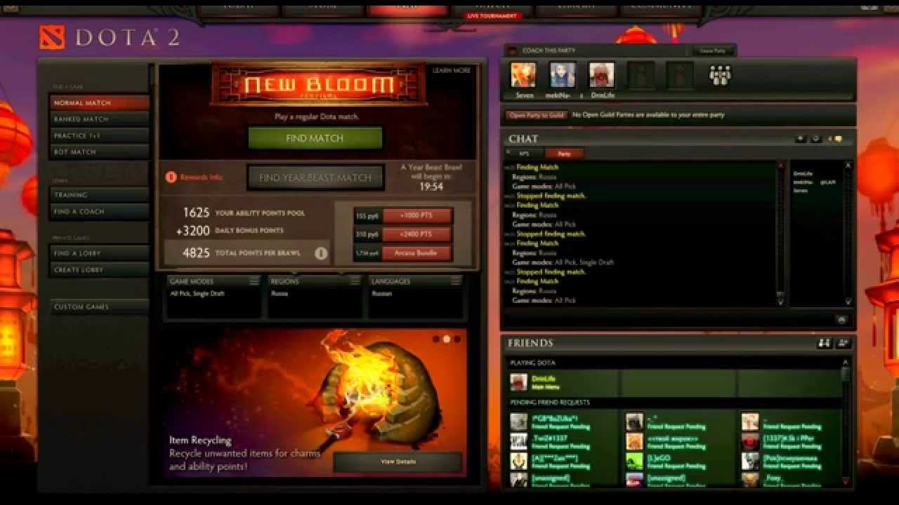 Слили катку,у DrinLife БОМБИТ!!! смотреть онлайн