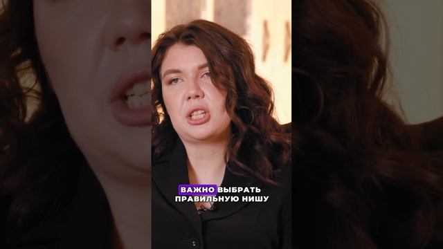 ☝ Изменения на маркетплейсах. Как ПРАВИЛЬНО выбрать нишу вайлдберриз и озон 2024