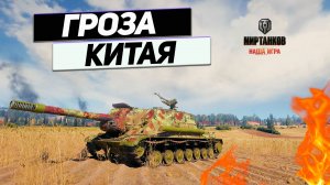 WZ-111G FT - Редкий Случай Когда Летит и Пробивает ! На Радость Танкистам !