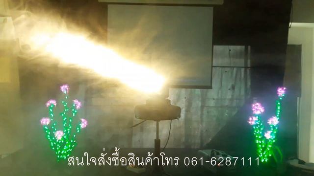 มูมวิ่งLEDไลท์40วัต ร้านสตาร์บิ๊กไลท์ смотреть онлайн