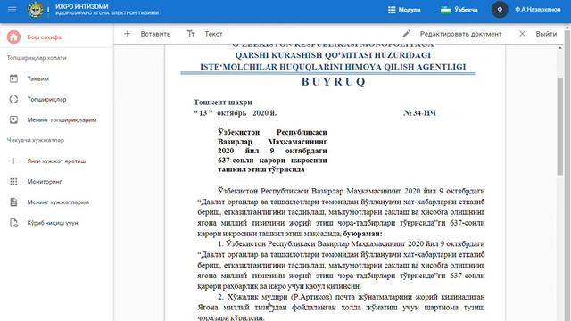 ijro.gov.uz tizimida hujjatga rozilik bildirish yaratish QR imzo