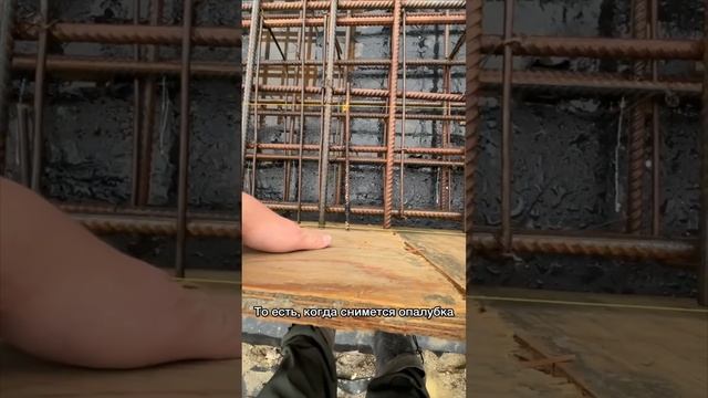 Приемка армированной плиты, ч.2 #романгаан #технадзорсочи