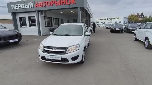 ВАЗ (Lada)	Granta	2016	белый	Z9Z219178H0971503