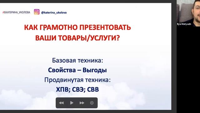 5 этапов продаж  Как расположить к себе любого клиента