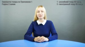 Приказ Минфина 126н - рассказываем в чем его суть и как он работает. Нацрежим