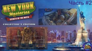 New York Mysteries 1: Secrets of the Mafia (Часть 2)