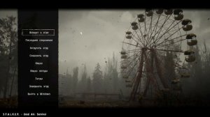 Dead Air Survival - Музыка в меню