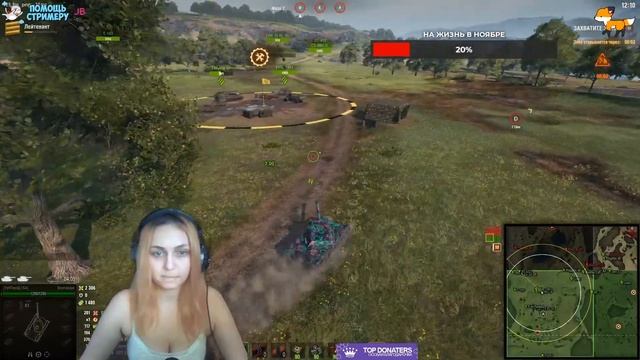 Девушка стримит. Танки + общение с чатом. смотреть онлайн