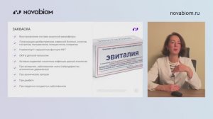 Тренд в здоровом питании: пробиотики и ферментированные продукты