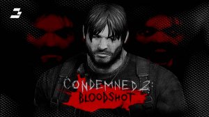 Condemned 2: Bloodshot ЗАПИСЬ СТРИМА №1