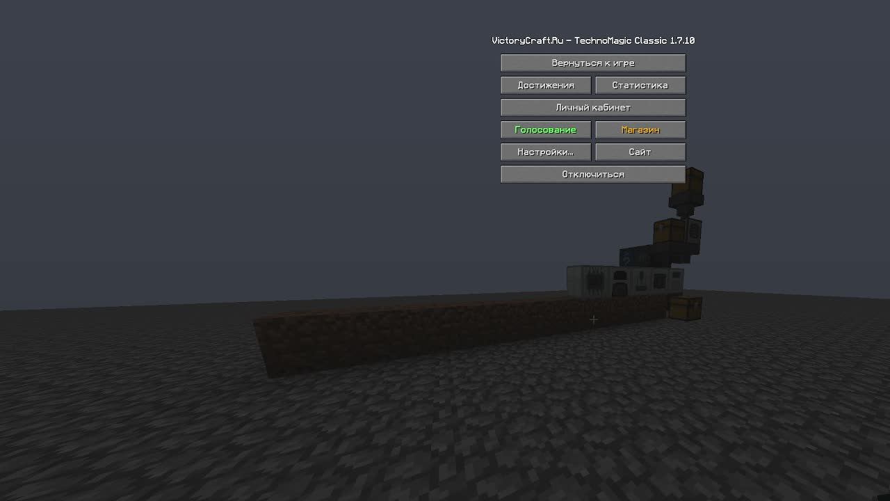 майн скучное начало