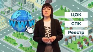 Зачем нужна подготовка к НОК