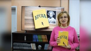 Свидание с книгой (Эдвард Кэри - Кроха)