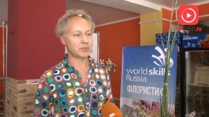 В ТВЕРИ СОСТОЯЛСЯ РЕГИОНАЛЬНЫЙ ЧЕМПИОНАТ WORLDSKILLS ПО КОМПЕТЕНЦИИ ФЛОРИСТИКА