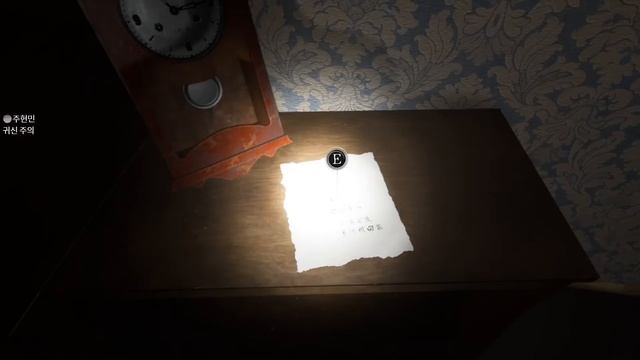 [공포게임] #3 늙은 노파 찾기 - 홍콩의 도시 괴담을 배경으로 제작한 공포게임 (港詭實錄ParanormalHK/홍콩실록) смотреть онлайн