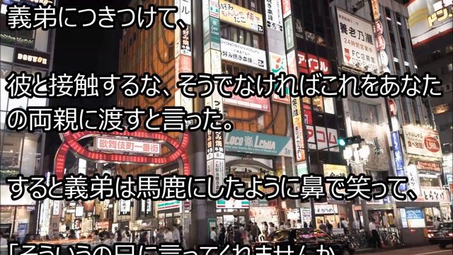 修羅場な話 BL 資産家で医師の夫と結婚したけど浮気された、相手はまさかの美形の夫弟、近親相姦ホモで… смотреть онлайн