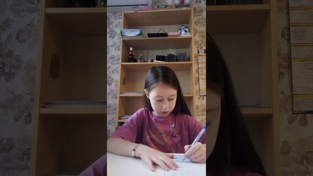 Мой Влог ❤️🩹✨: Делаю уроки ✅