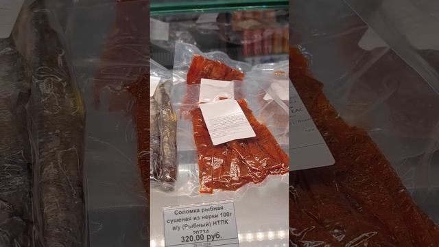 Аэропорт Анадырь Угольные Копи Кафе Атмосфера 87 Обзор на местную продукцию 15.11.2024 Чукотка