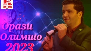 Орази Олимшо 2023
