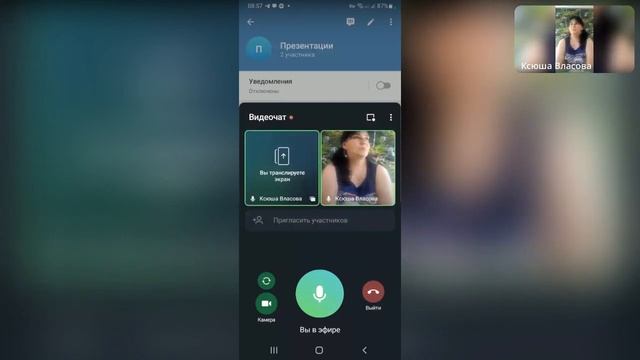 Мышление миллионера тема : Убеждение