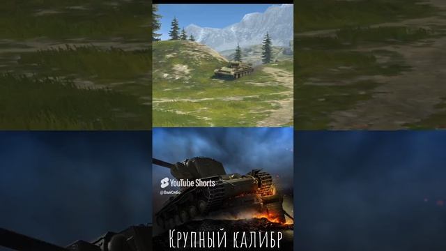 #wot шоты