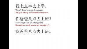 Распорядок дня