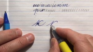 Быстрый и красивый почерк: принципы построения. Неспешный монолог о скорости на кухне.