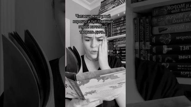 ТГ: Pearl Potter #книги #книжныерекомендации #booktok #booktube #мойтемныйромео #книжныеполки #мемы