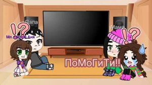 реакция родителей на мою галерею^3^