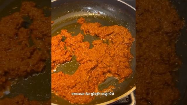 😮2 वेगवेगळ्या रेसिपी एकाच video मधे 🤔| Akhad special |Mutton masala |Mutton rassa | смотреть онлайн