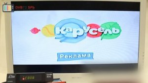 Карусель фрагмент эфира (25.07.2015)