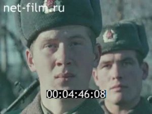 Застава  1979 Ч2