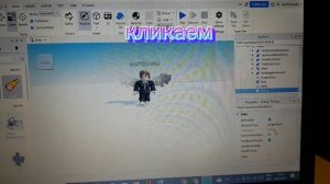 Как сделать диалог с NPC в роблоксе? | Урок #1 | RobloxStudio