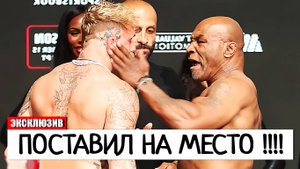 БЕСПРЕДЕЛ! Майк Тайсон ДАЛ ПОЩЕЧИНУ Джейку Полу НА ВЗВЕШИВАНИИ перед БОЕМ