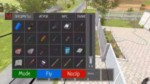 Scool boy runaway прохождение на 7 концовку