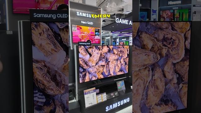 Цены на Samsung OLED TV в Тайланде?