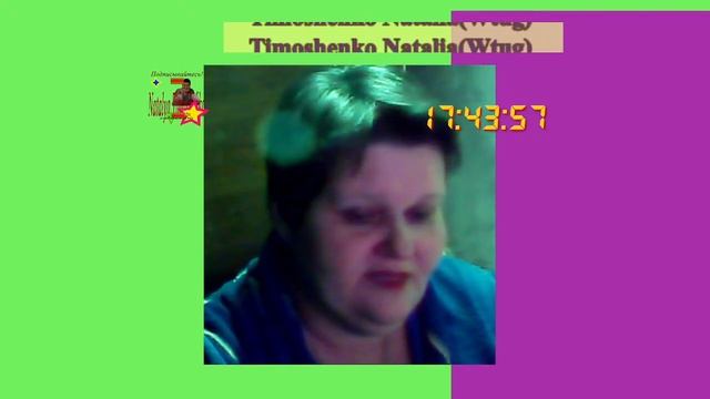 Добрый вечер Общение Игра #Проведёмчасысчастьявместе @NataliaTymoshenko_Wtug  (6 Н Б_ 150124)