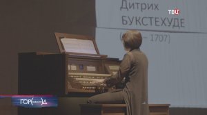 В зале "Зарядье" приготовили новый проект для детей / Город новостей на ТВЦ