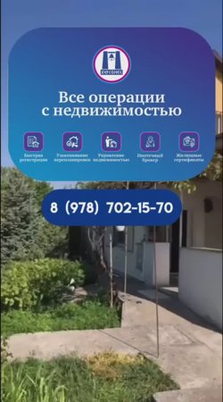 Продажа дома 40 кв.м. на участке 4,3 сотки на ул.Орхидейная в Гагаринском районе.