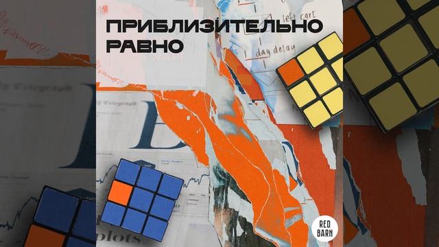 Digital-агентства смотреть онлайн