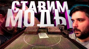 СТАВИМ МОД НА BUCKSHOT ROULETTE! В ЭТО СЛОЖНЕЕ ИГРАТЬ! BRML AGO061, ChallengePack