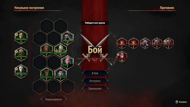 Прохождение Disciples: Liberation - Часть 4 смотреть онлайн