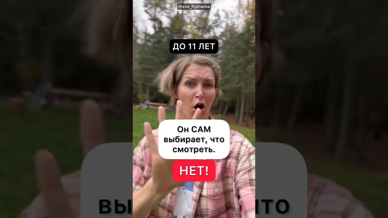 ТРИ «НЕТ» о гаджетах