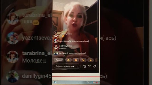 Сопровождение новичка . Екатерина Пис    Проект АктивLike