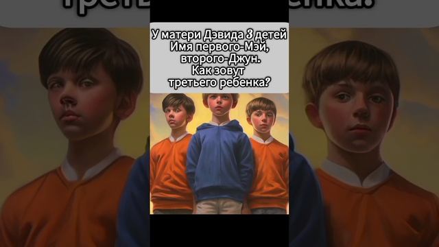 логическая задача #задачаналогику #логика #дедукция #задача