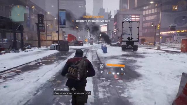 The Division - Выживший в Нью-Йорке смотреть онлайн