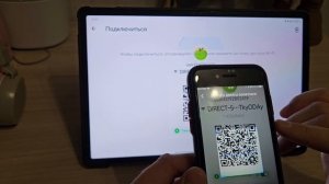 Как перенести любые файлы с Android на iOS