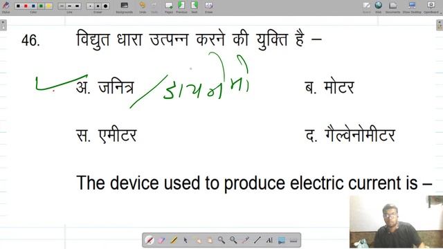 Science important question class 10 DAY 4 bihar board exam 2023 @khan sir patna