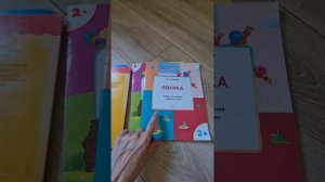 Пособия в работе (сыну 2.9). Делюсь впечатлениями